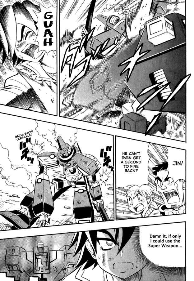 Page 7 Chapter 7 Super Controlling Mecha MG