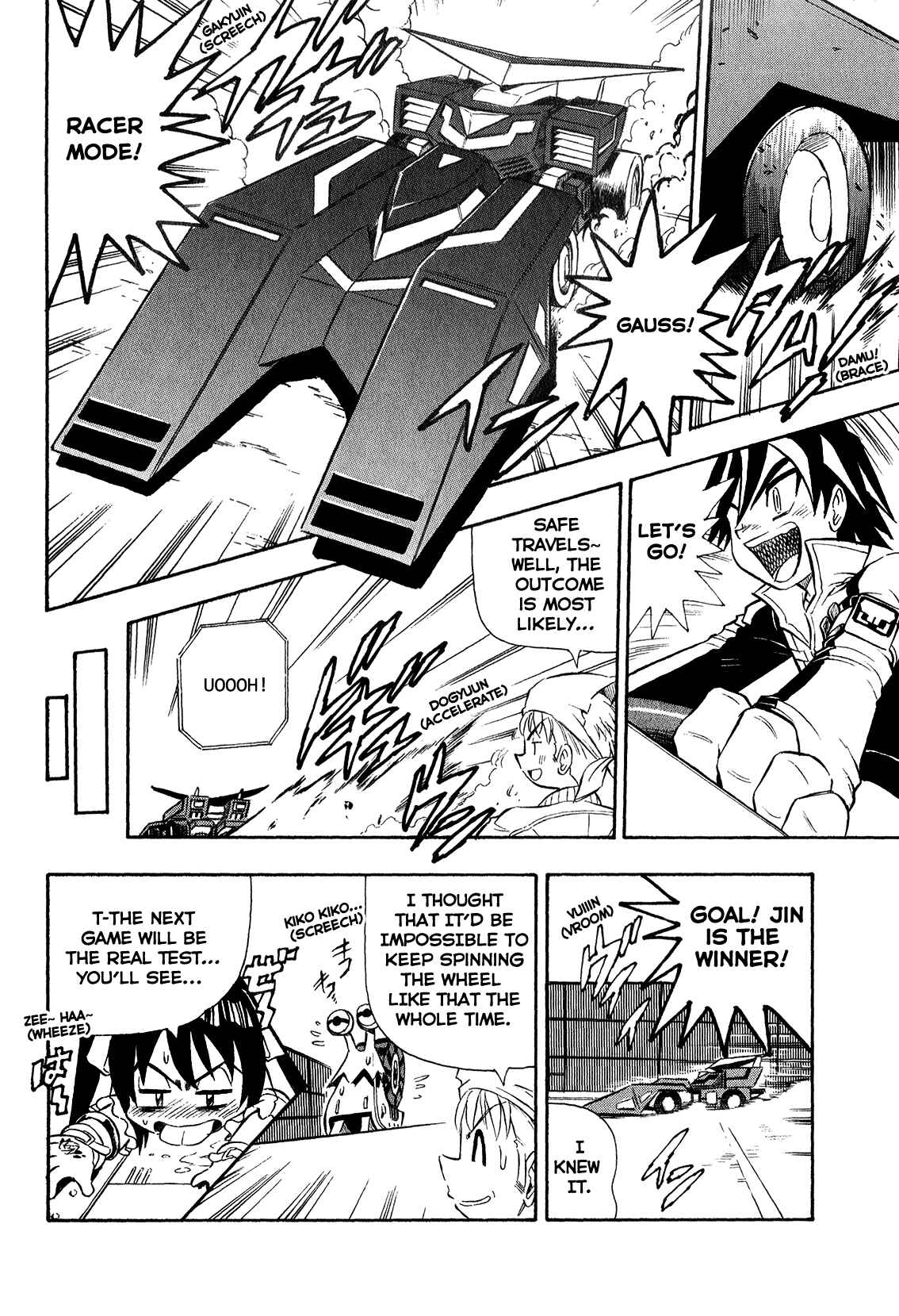 Page 10 Chapter 4 Super Controlling Mecha MG