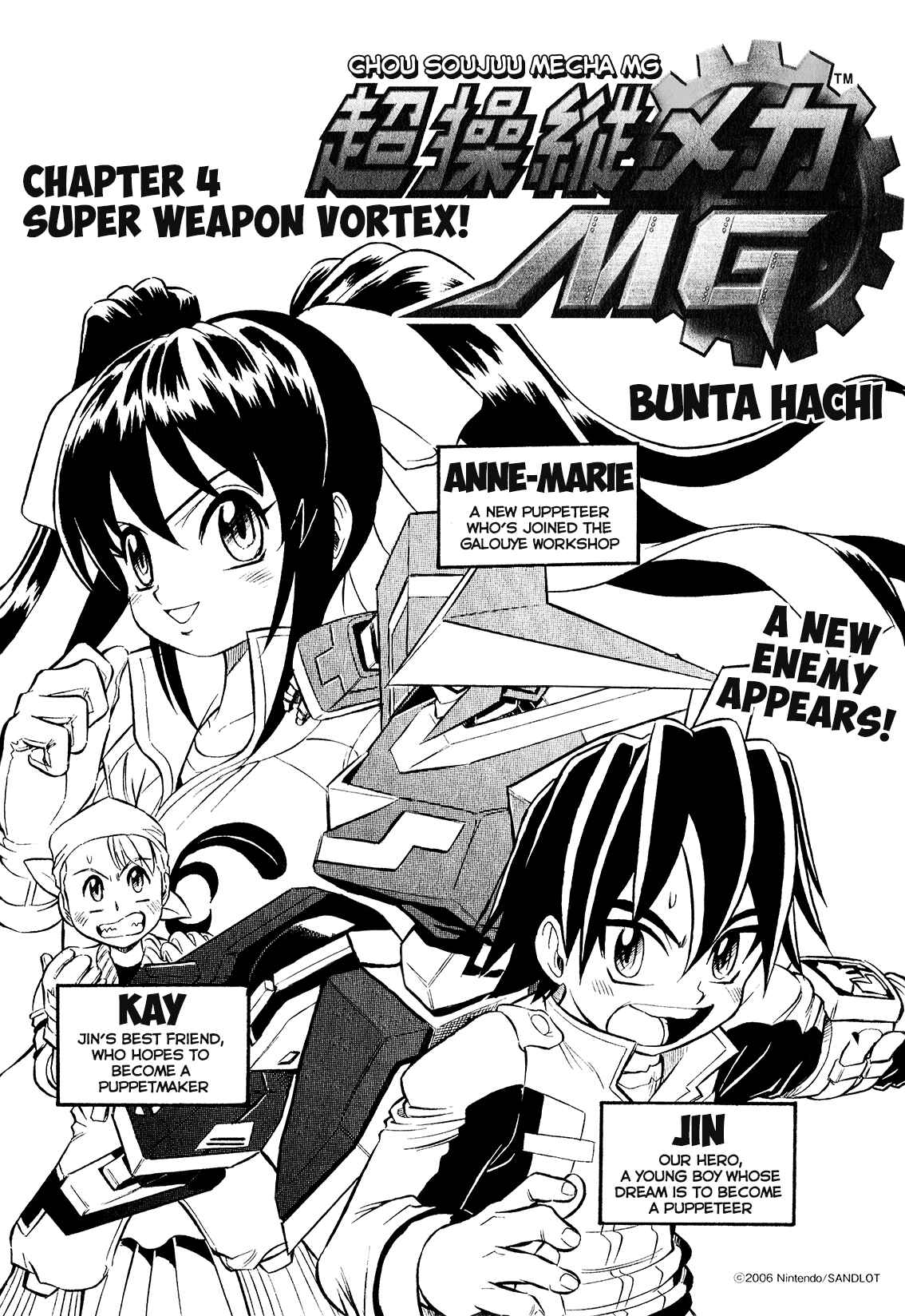 Page 2 Chapter 4 Super Controlling Mecha MG