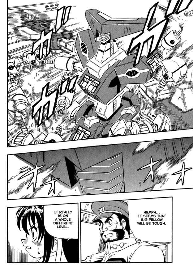 Page 14 Chapter 8 Super Controlling Mecha MG