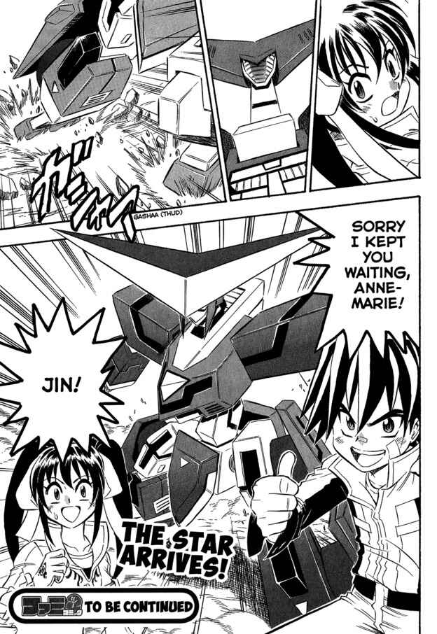 Page 25 Chapter 8 Super Controlling Mecha MG
