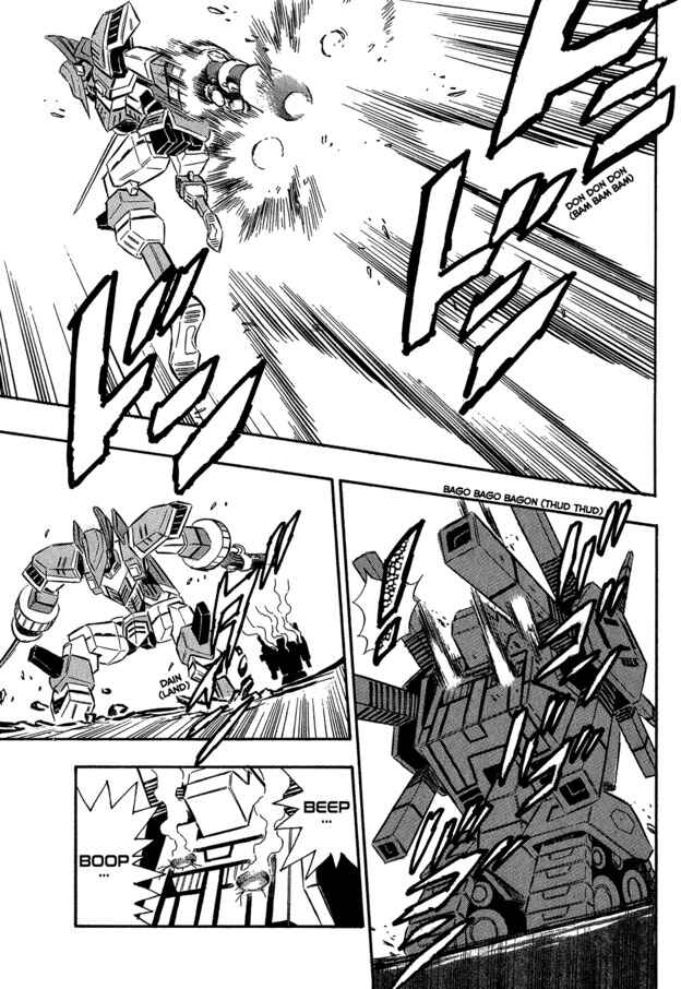 Page 9 Chapter 8 Super Controlling Mecha MG