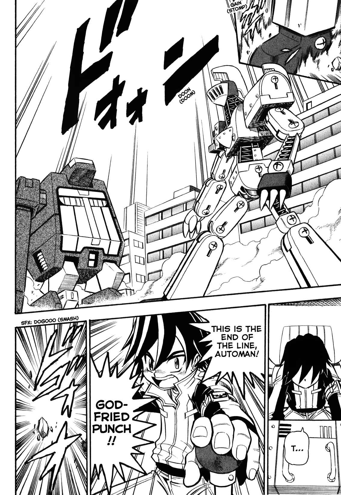 Page 12 Chapter 1 Super Controlling Mecha MG