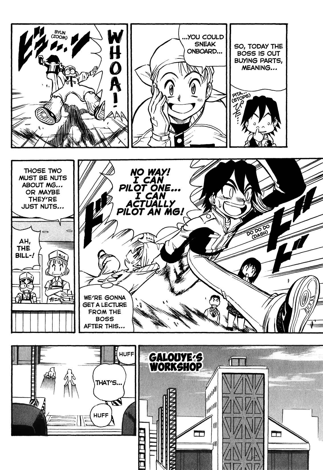 Page 6 Chapter 1 Super Controlling Mecha MG