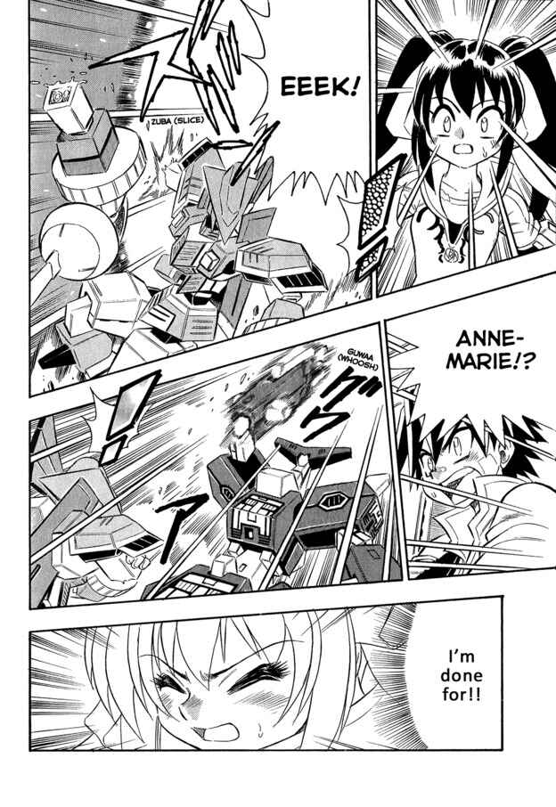 Page 14 Chapter 9 Super Controlling Mecha MG