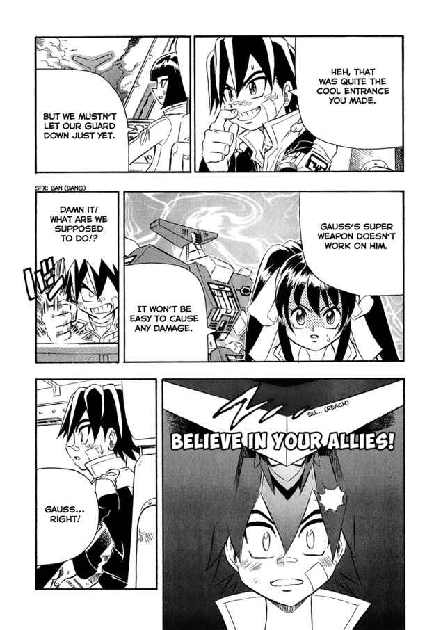 Page 17 Chapter 9 Super Controlling Mecha MG