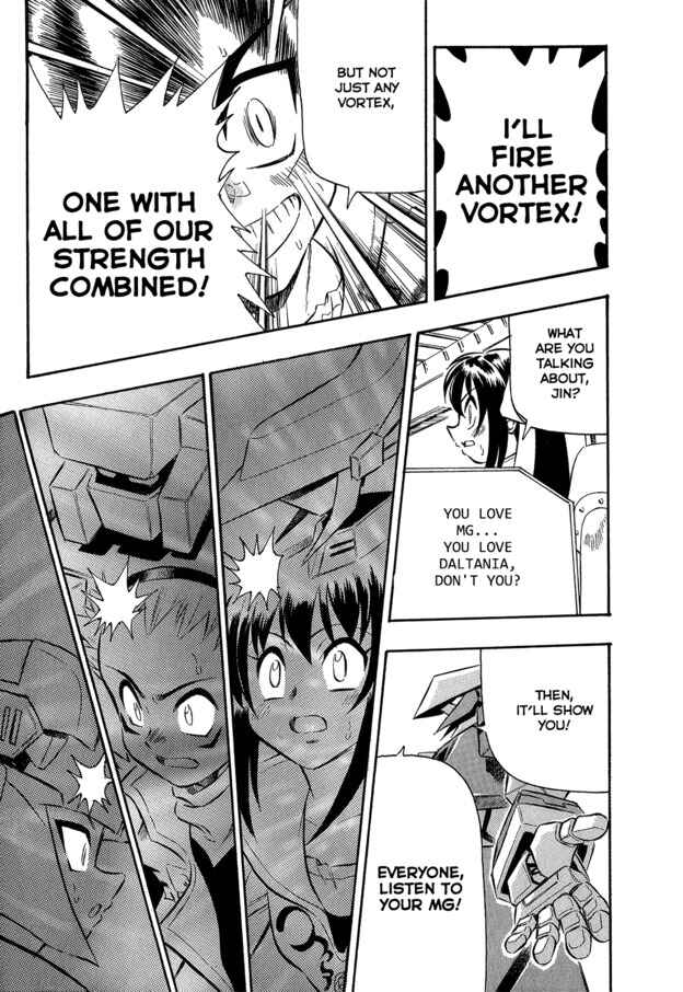 Page 18 Chapter 9 Super Controlling Mecha MG
