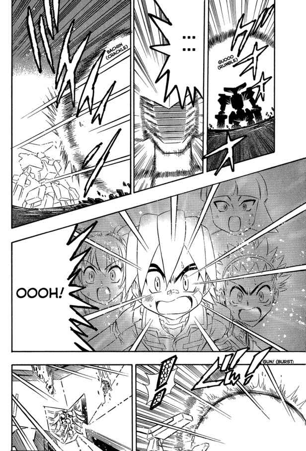 Page 22 Chapter 9 Super Controlling Mecha MG