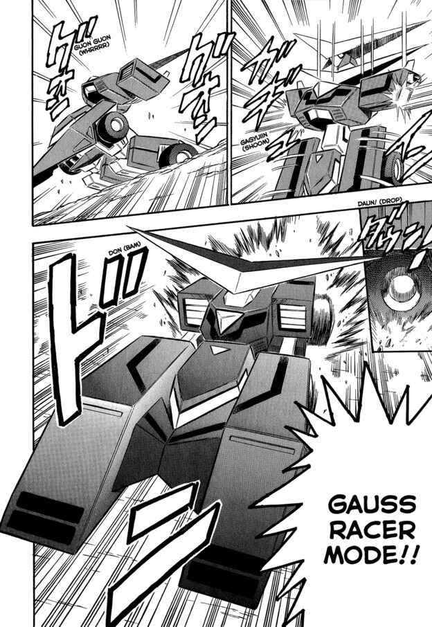 Page 6 Chapter 9 Super Controlling Mecha MG