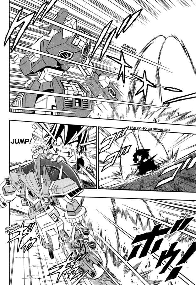 Page 8 Chapter 9 Super Controlling Mecha MG