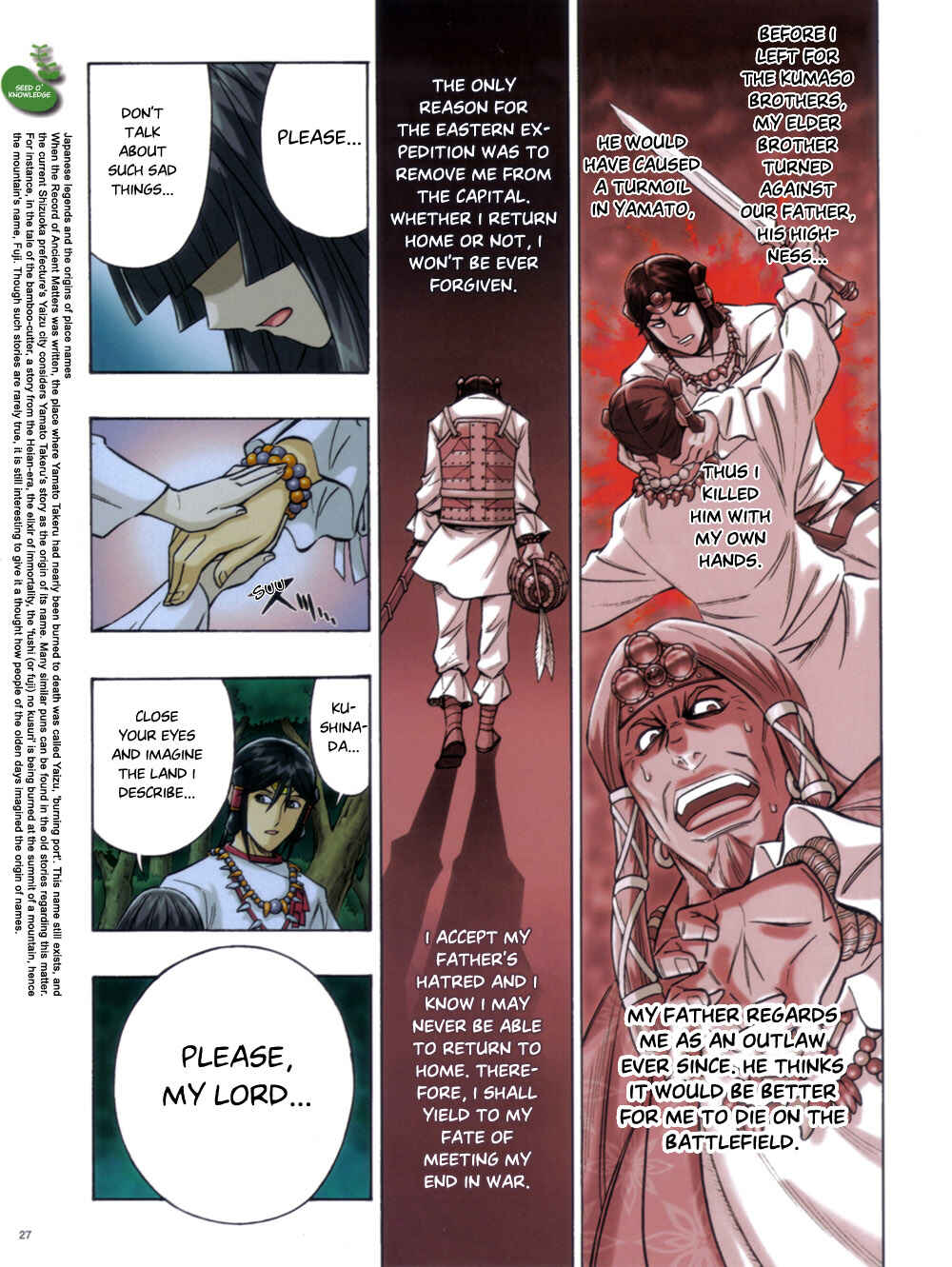 Page 19 Chapter Unknown_6917 Yamato Takeru (WATSUKI Nobuhiro)