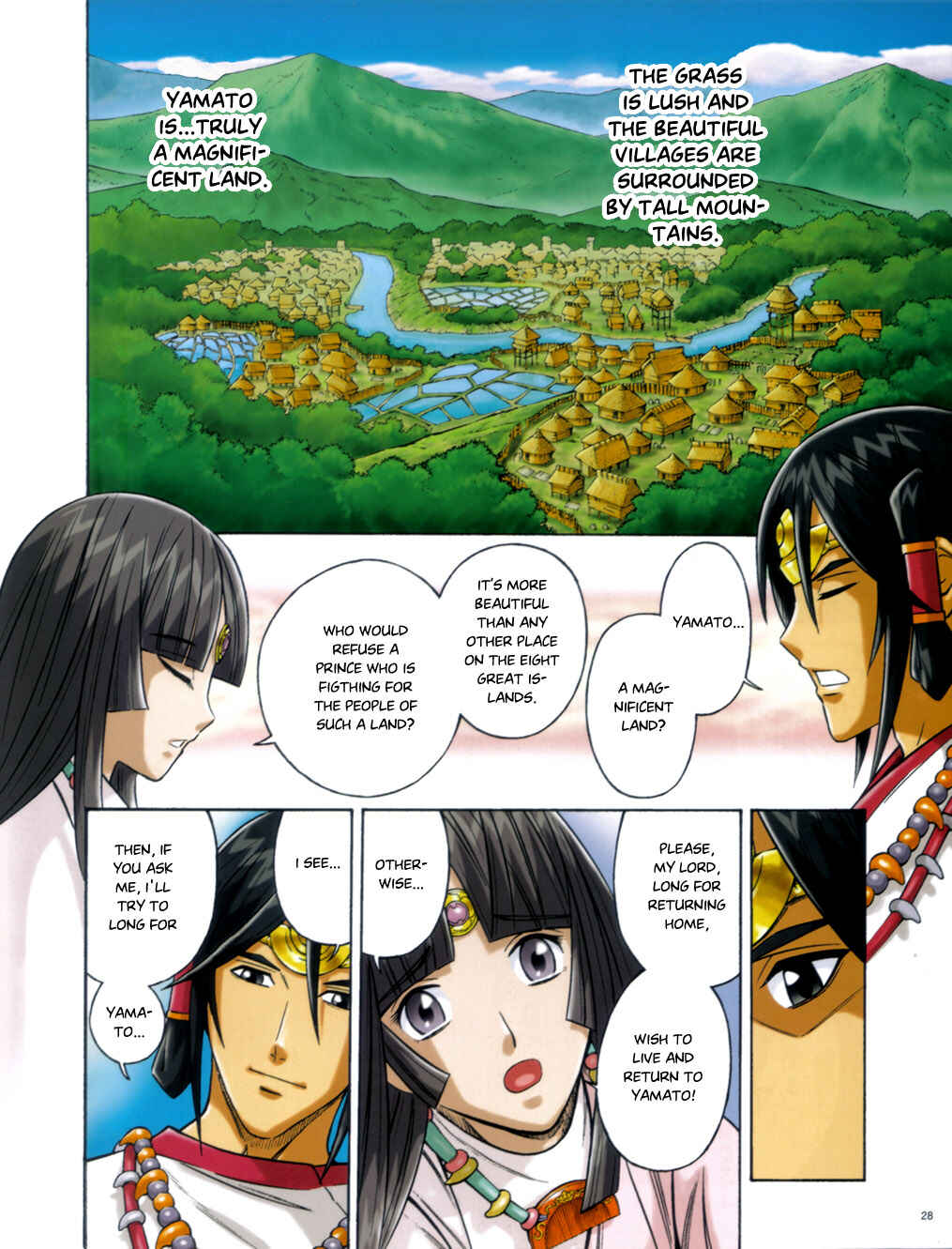 Page 20 Chapter Unknown_6917 Yamato Takeru (WATSUKI Nobuhiro)