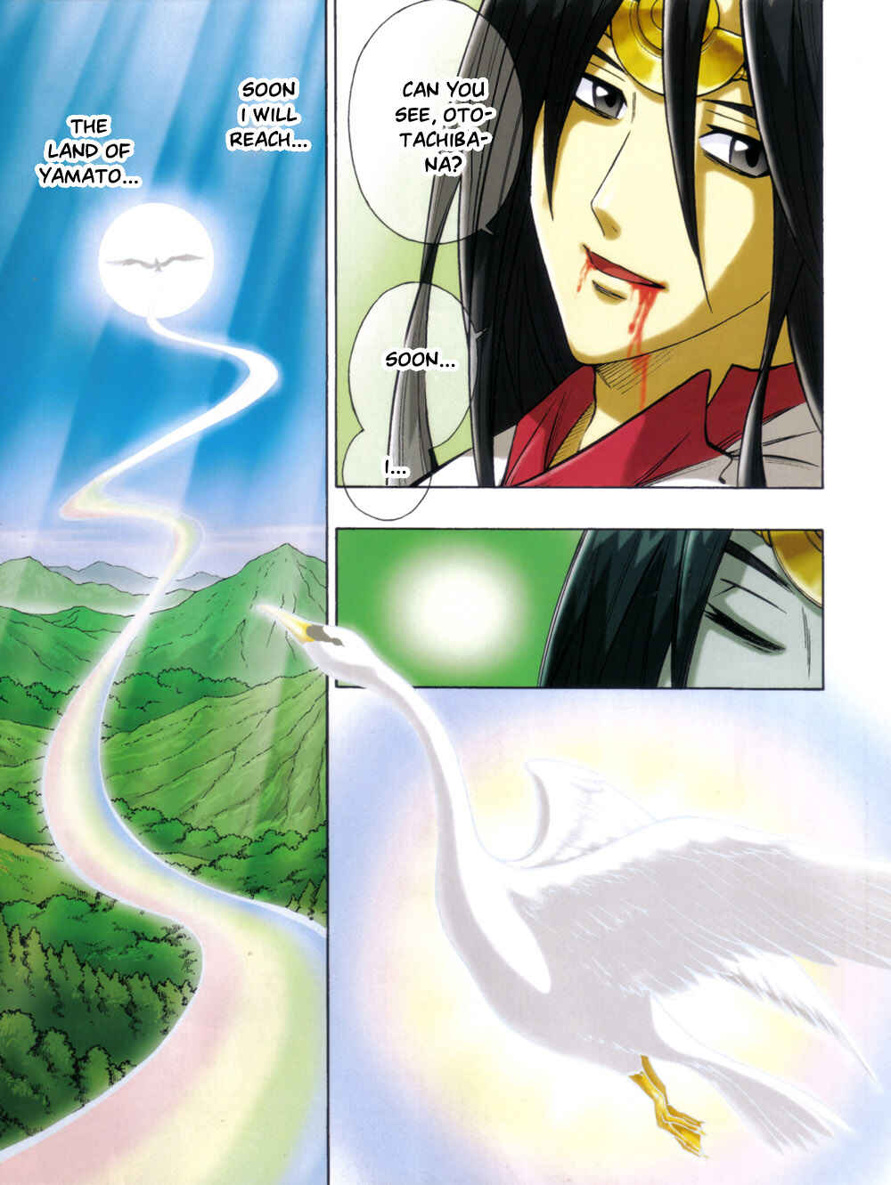 Page 29 Chapter Unknown_6917 Yamato Takeru (WATSUKI Nobuhiro)