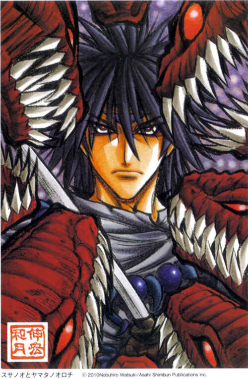 Page 31 Chapter Unknown_6917 Yamato Takeru (WATSUKI Nobuhiro)