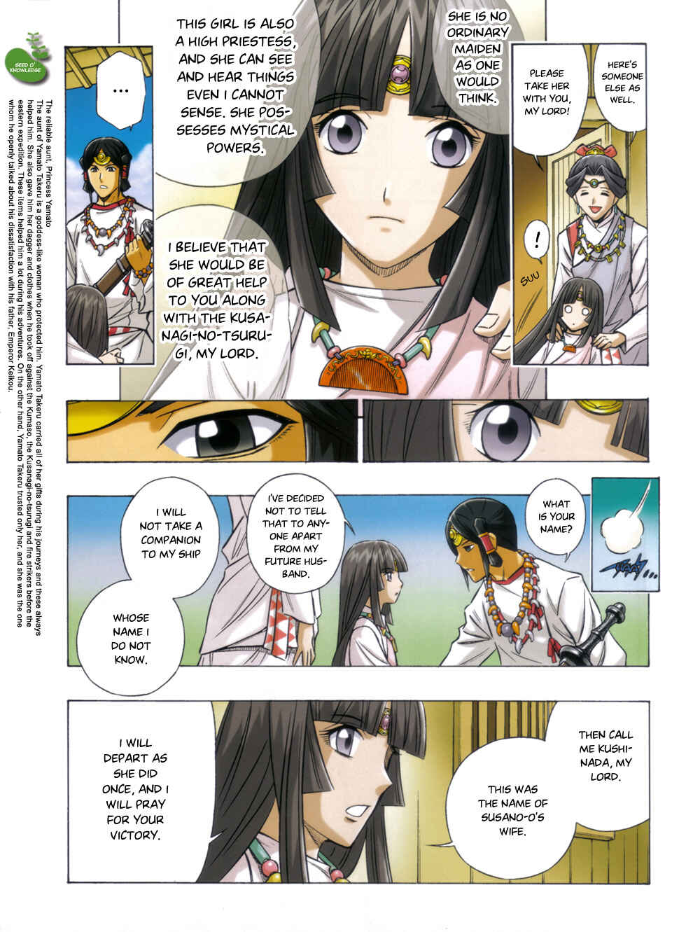 Page 9 Chapter Unknown_6917 Yamato Takeru (WATSUKI Nobuhiro)