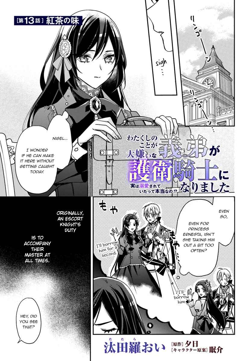 Page 1 Chapter 13 Watakushi no Koto ga Daikirai na Gitei ga Goei Kishi ni Narimashita