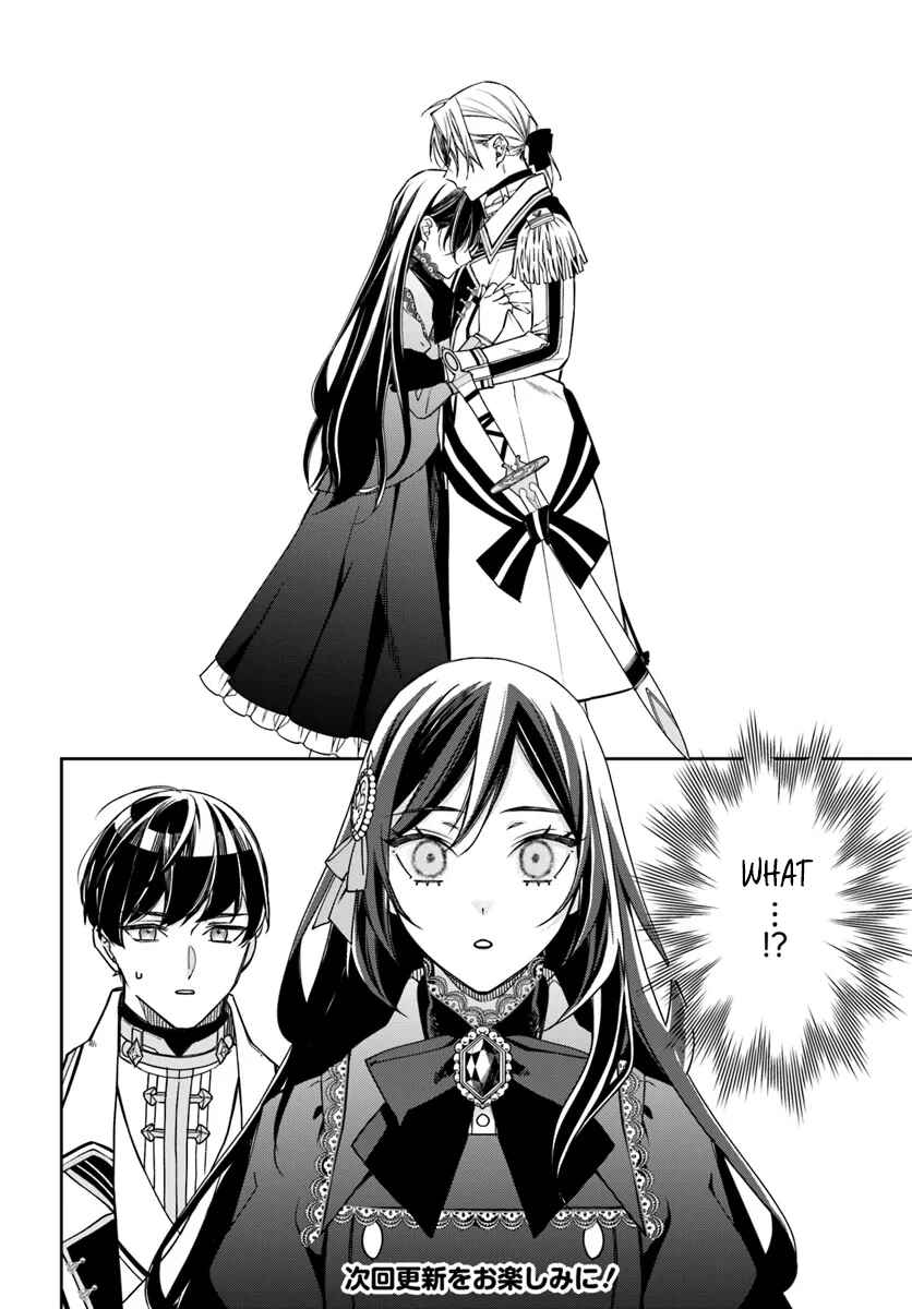 Page 26 Chapter 13 Watakushi no Koto ga Daikirai na Gitei ga Goei Kishi ni Narimashita