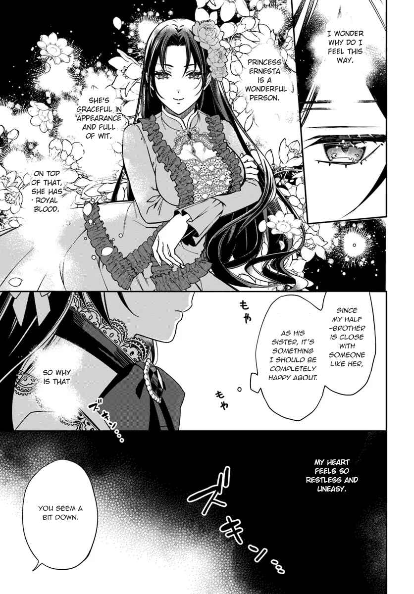 Page 3 Chapter 13 Watakushi no Koto ga Daikirai na Gitei ga Goei Kishi ni Narimashita