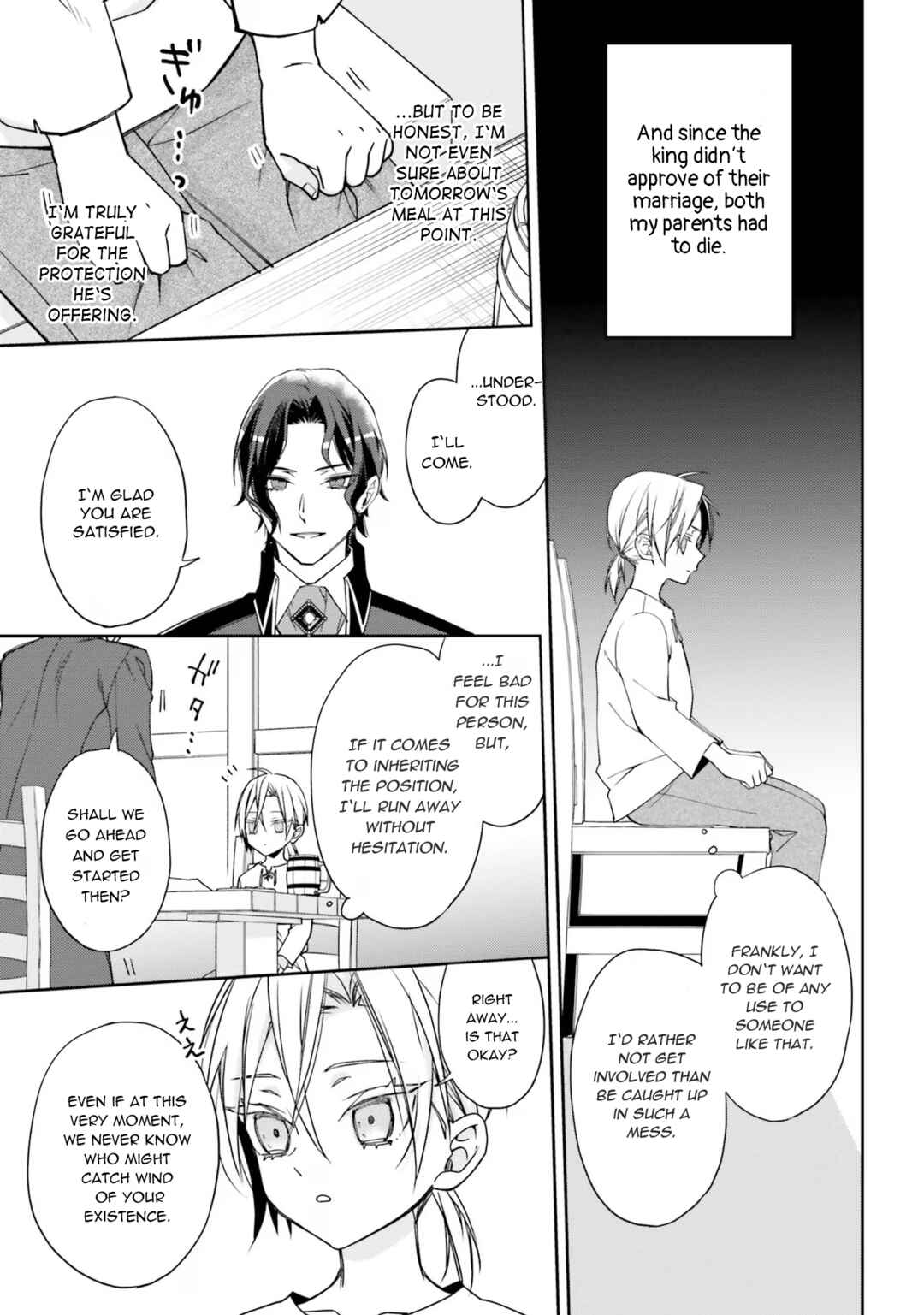 Page 11 Chapter 6 Watakushi no Koto ga Daikirai na Gitei ga Goei Kishi ni Narimashita