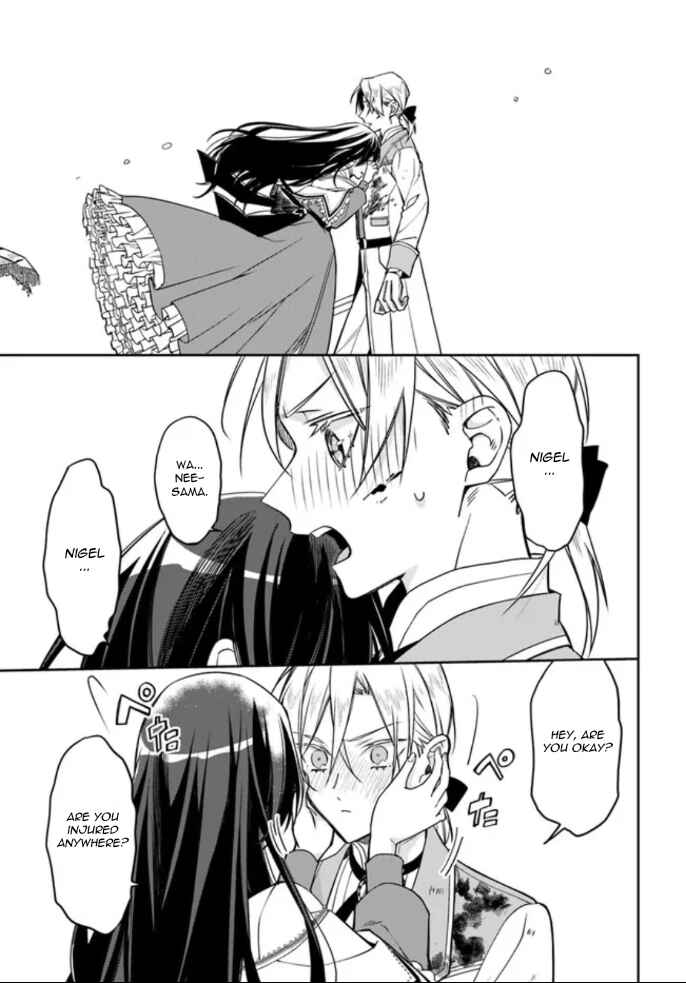 Page 12 Chapter 5 Watakushi no Koto ga Daikirai na Gitei ga Goei Kishi ni Narimashita