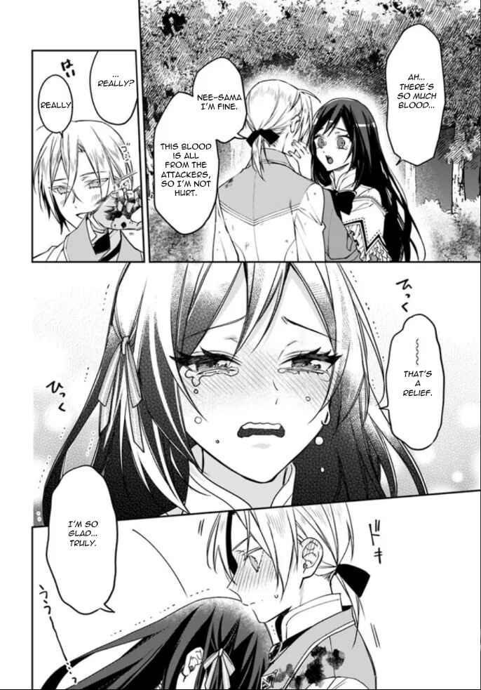 Page 13 Chapter 5 Watakushi no Koto ga Daikirai na Gitei ga Goei Kishi ni Narimashita