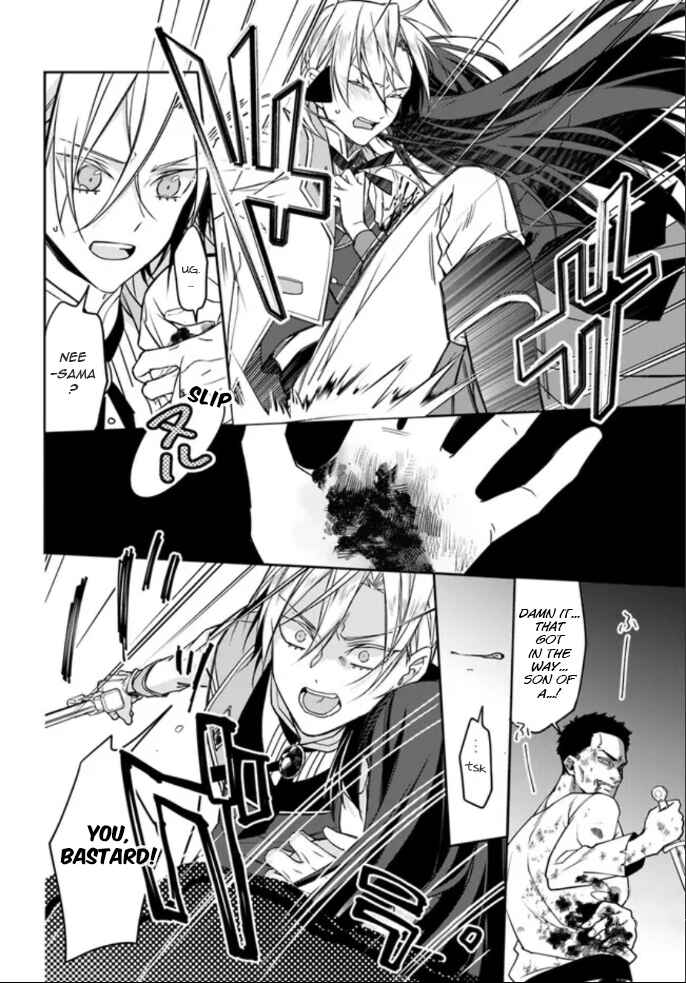 Page 17 Chapter 5 Watakushi no Koto ga Daikirai na Gitei ga Goei Kishi ni Narimashita