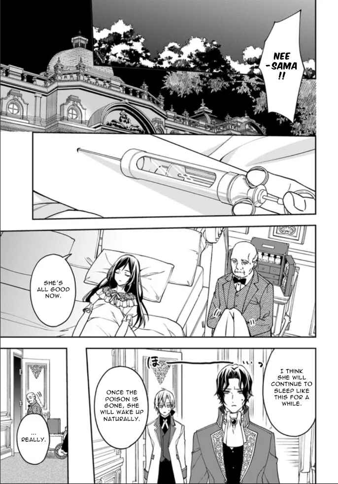 Page 20 Chapter 5 Watakushi no Koto ga Daikirai na Gitei ga Goei Kishi ni Narimashita