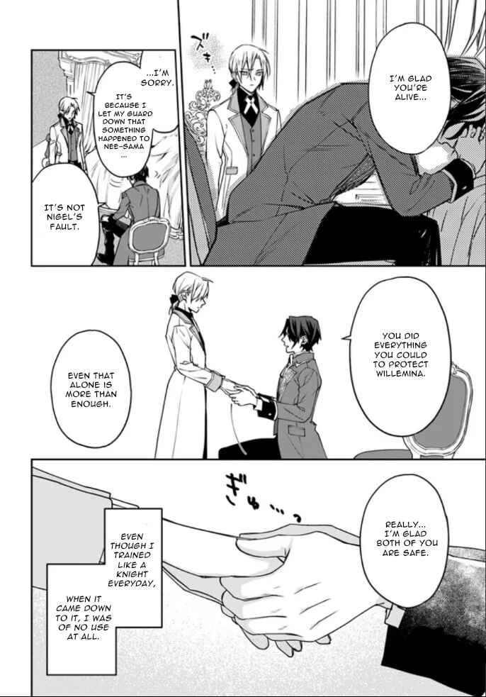 Page 21 Chapter 5 Watakushi no Koto ga Daikirai na Gitei ga Goei Kishi ni Narimashita