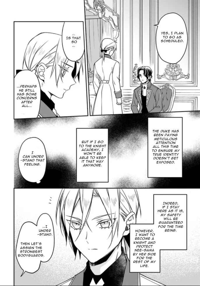 Page 23 Chapter 5 Watakushi no Koto ga Daikirai na Gitei ga Goei Kishi ni Narimashita