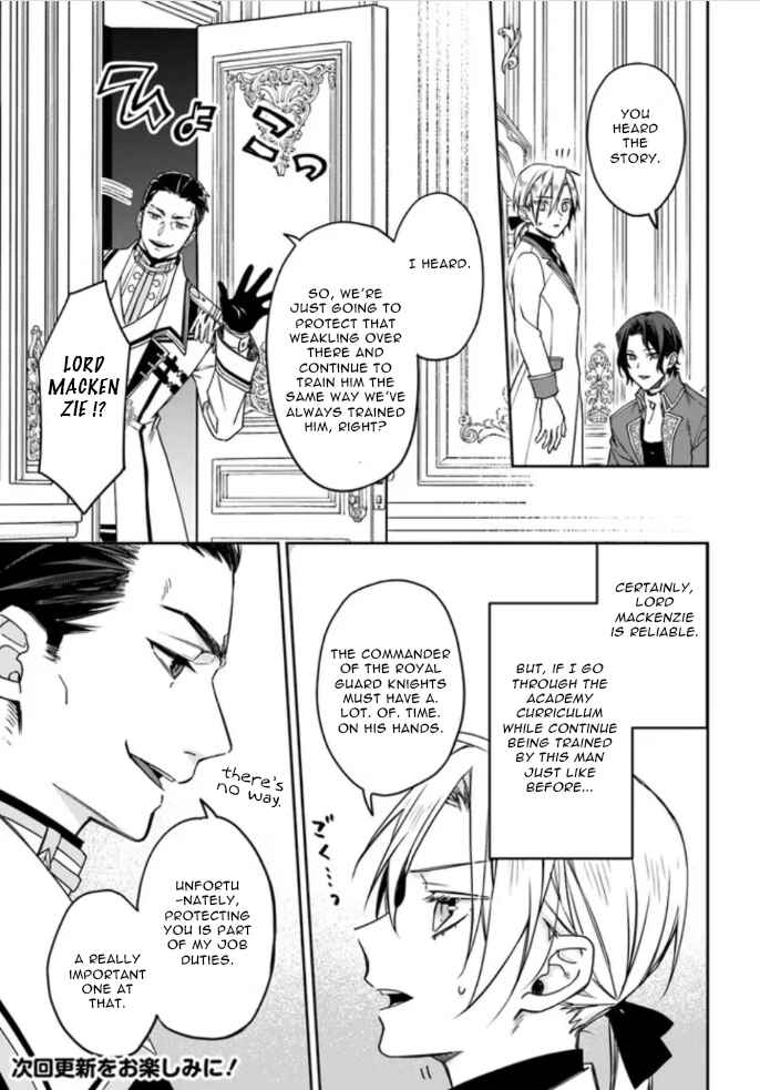 Page 24 Chapter 5 Watakushi no Koto ga Daikirai na Gitei ga Goei Kishi ni Narimashita