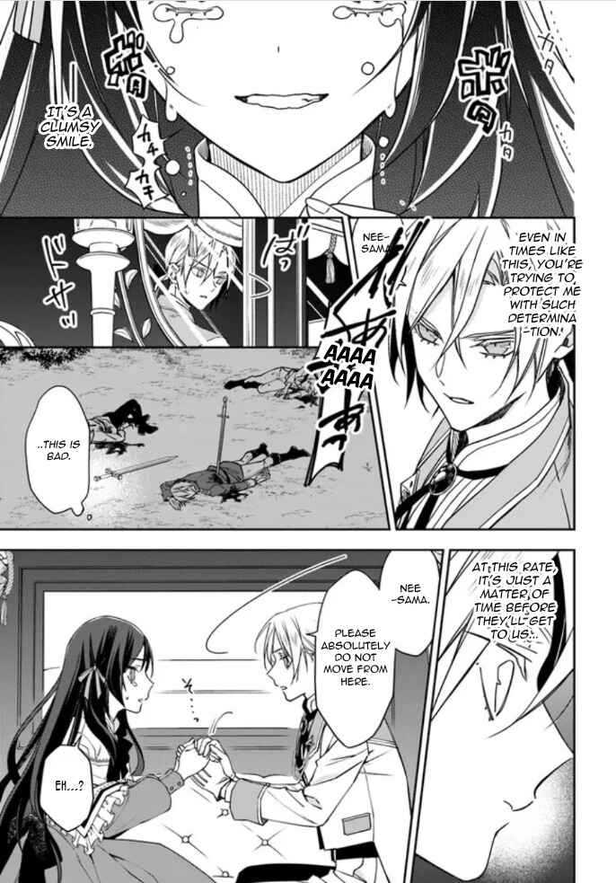 Page 4 Chapter 5 Watakushi no Koto ga Daikirai na Gitei ga Goei Kishi ni Narimashita