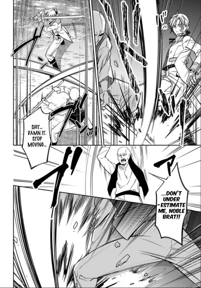 Page 7 Chapter 5 Watakushi no Koto ga Daikirai na Gitei ga Goei Kishi ni Narimashita