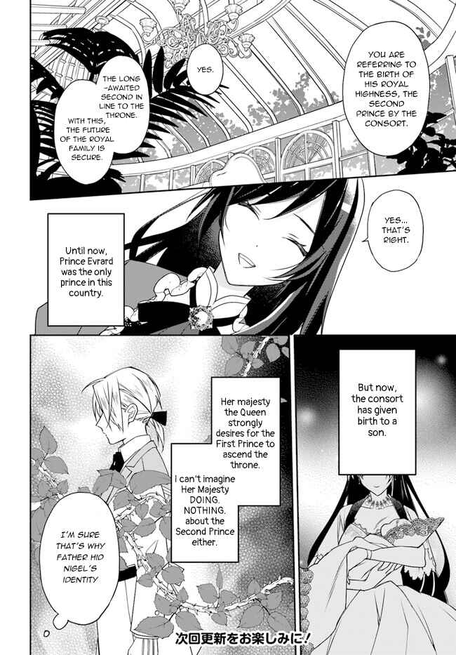 Page 26 Chapter 7 Watakushi no Koto ga Daikirai na Gitei ga Goei Kishi ni Narimashita