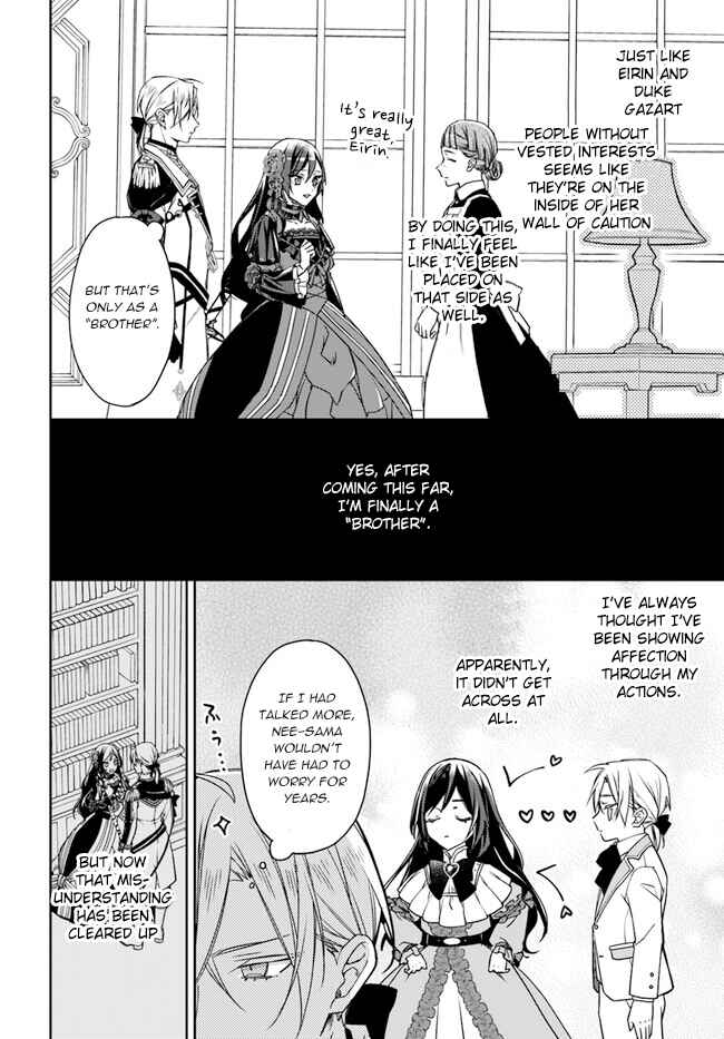 Page 11 Chapter 9 Watakushi no Koto ga Daikirai na Gitei ga Goei Kishi ni Narimashita