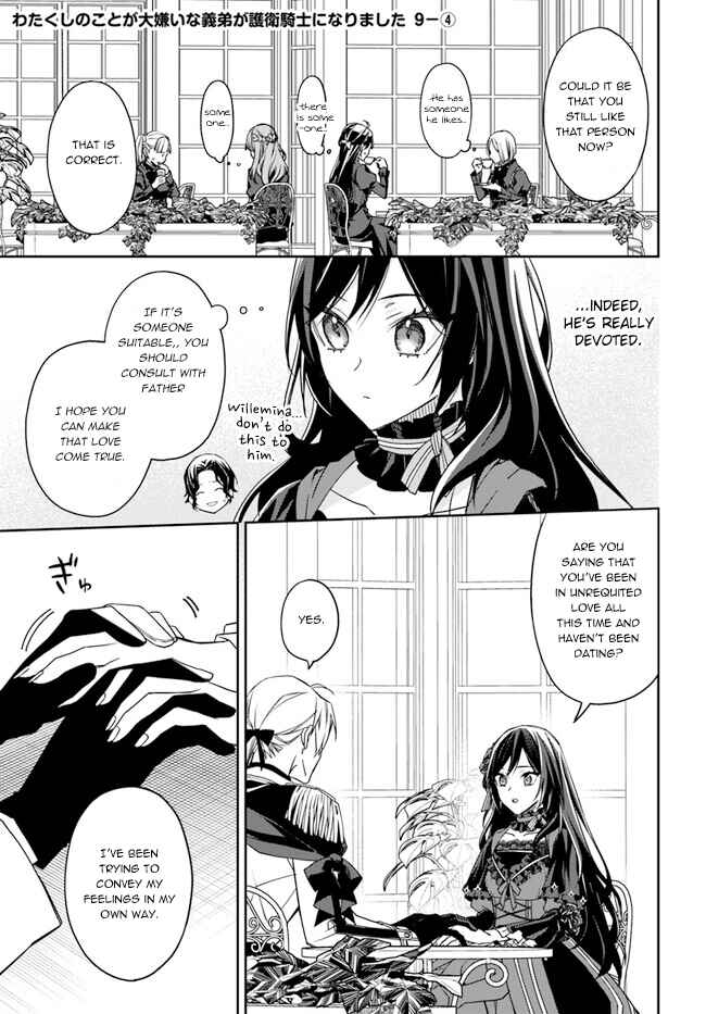 Page 22 Chapter 9 Watakushi no Koto ga Daikirai na Gitei ga Goei Kishi ni Narimashita