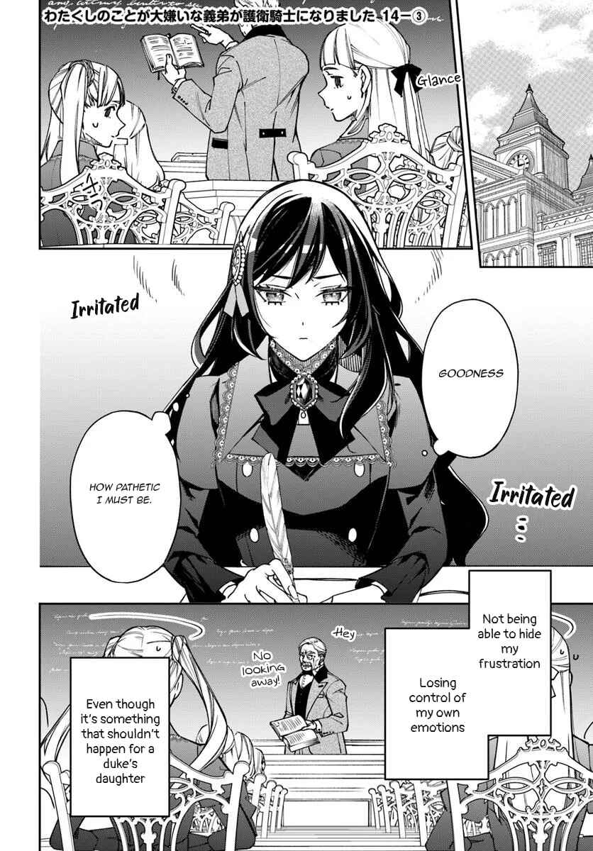 Page 15 Chapter 14 Watakushi no Koto ga Daikirai na Gitei ga Goei Kishi ni Narimashita