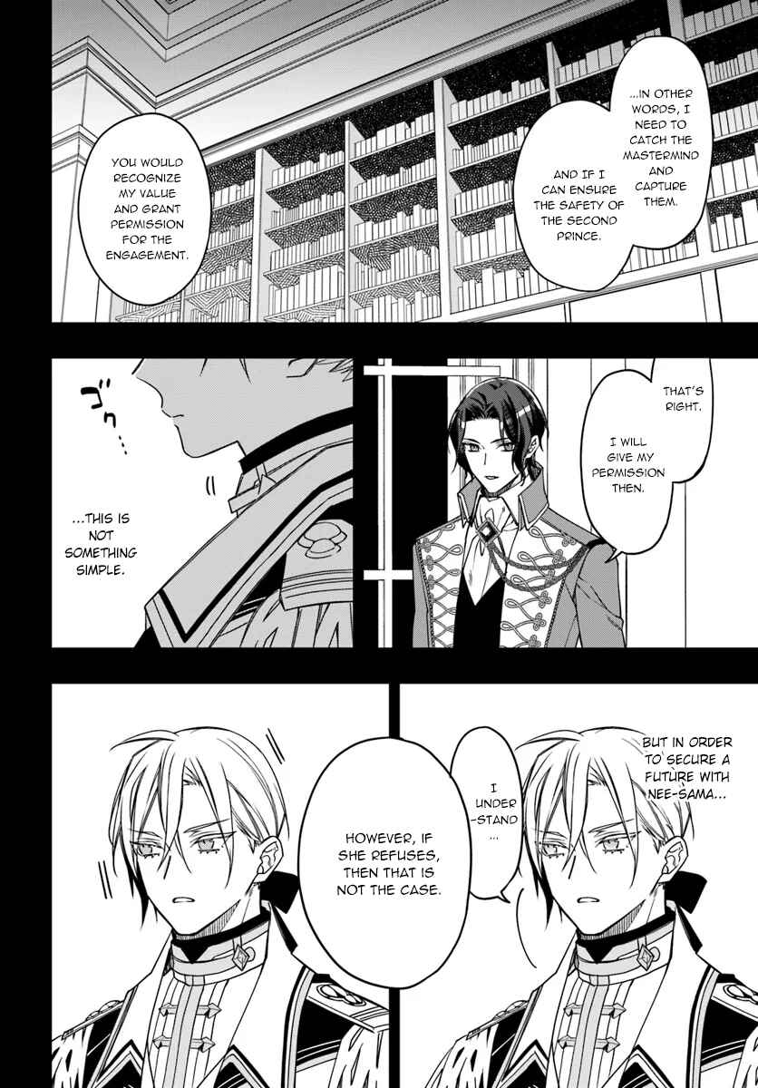 Page 16 Chapter 12 Watakushi no Koto ga Daikirai na Gitei ga Goei Kishi ni Narimashita