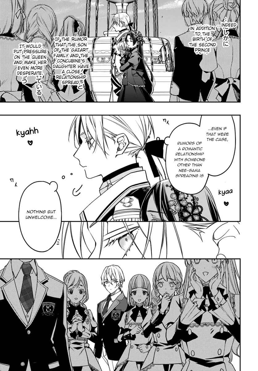 Page 23 Chapter 12 Watakushi no Koto ga Daikirai na Gitei ga Goei Kishi ni Narimashita