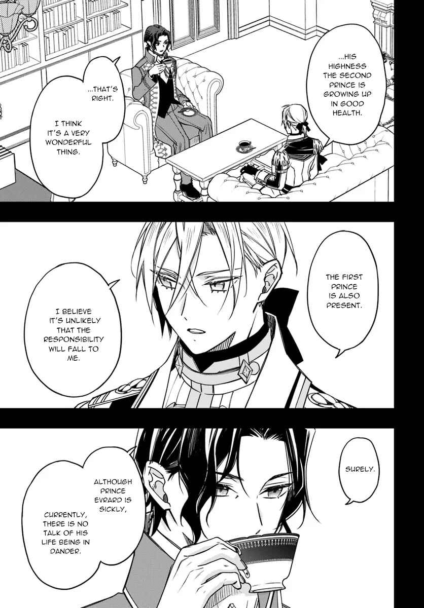 Page 7 Chapter 12 Watakushi no Koto ga Daikirai na Gitei ga Goei Kishi ni Narimashita