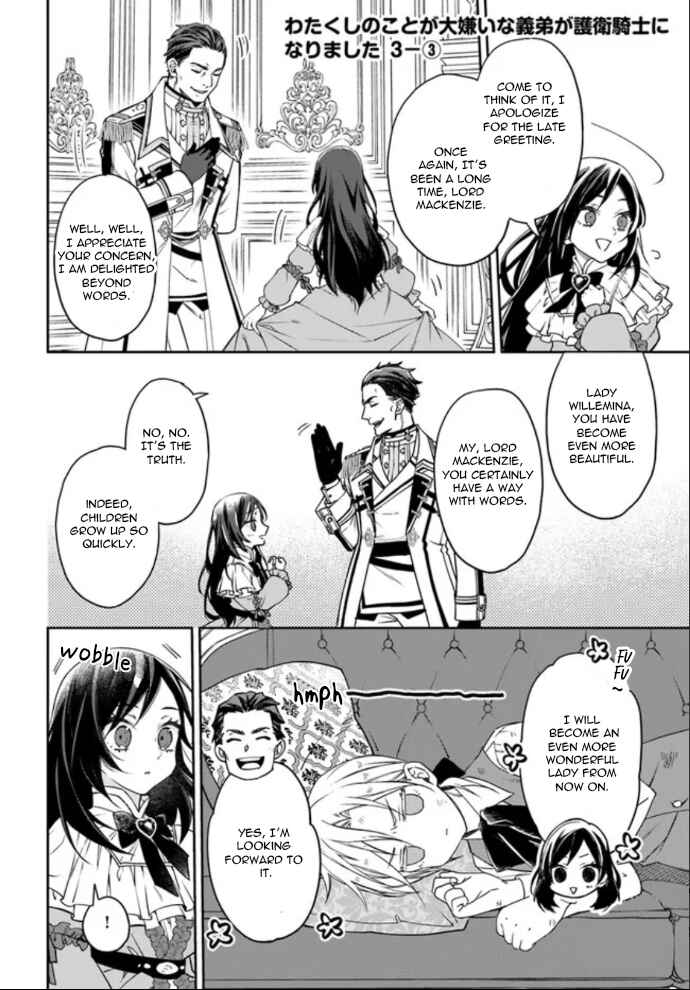 Page 14 Chapter 3 Watakushi no Koto ga Daikirai na Gitei ga Goei Kishi ni Narimashita