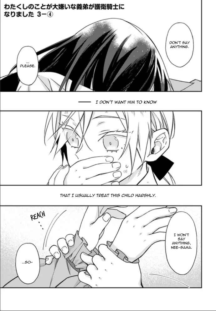 Page 23 Chapter 3 Watakushi no Koto ga Daikirai na Gitei ga Goei Kishi ni Narimashita