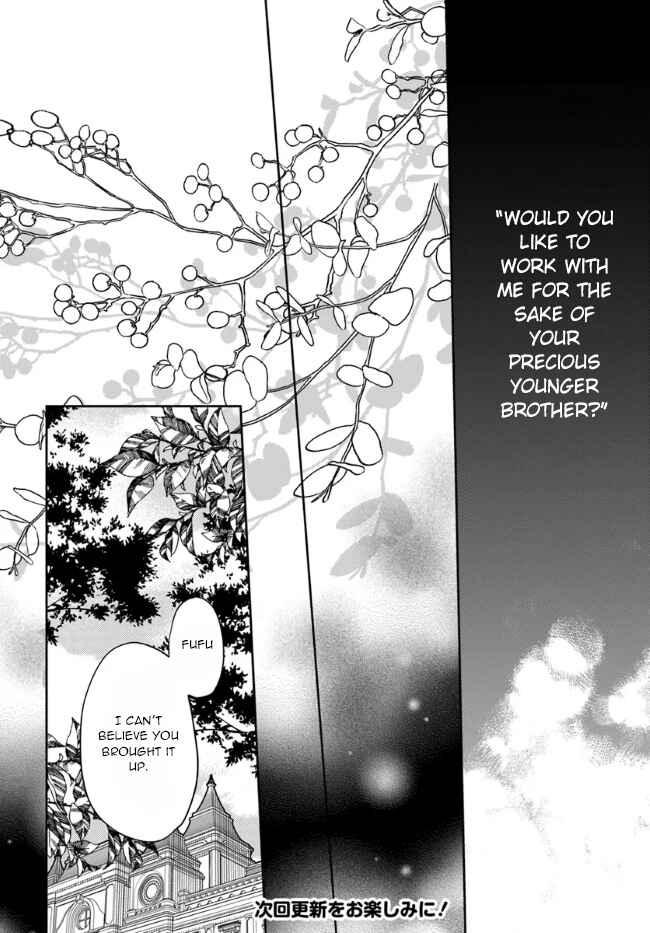 Page 20 Chapter 11 Watakushi no Koto ga Daikirai na Gitei ga Goei Kishi ni Narimashita