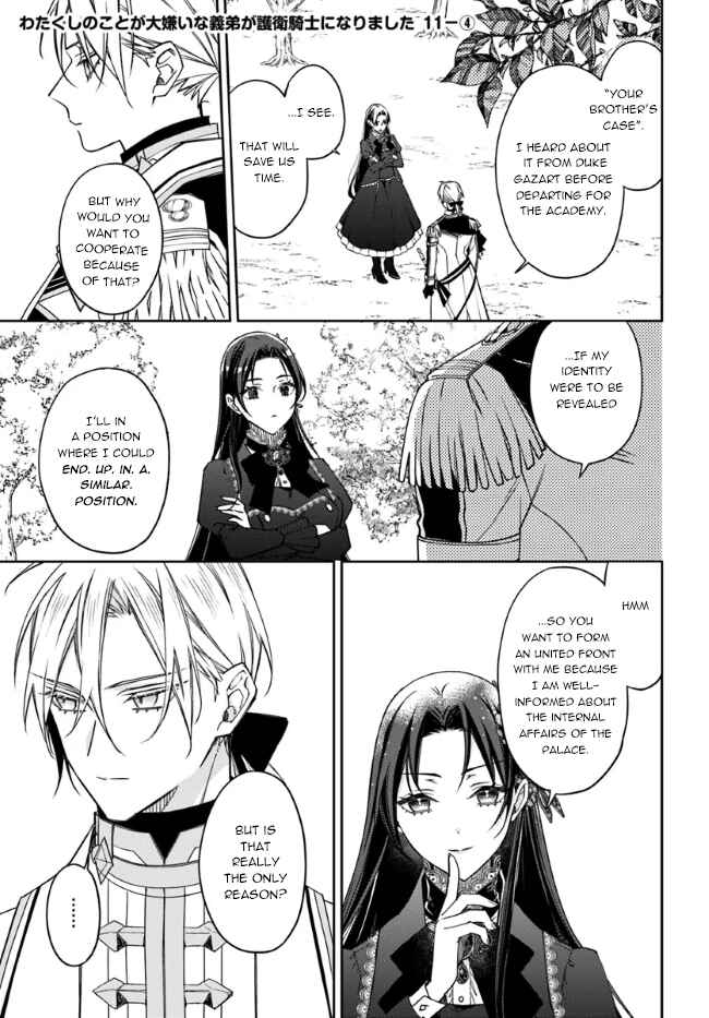 Page 21 Chapter 11 Watakushi no Koto ga Daikirai na Gitei ga Goei Kishi ni Narimashita