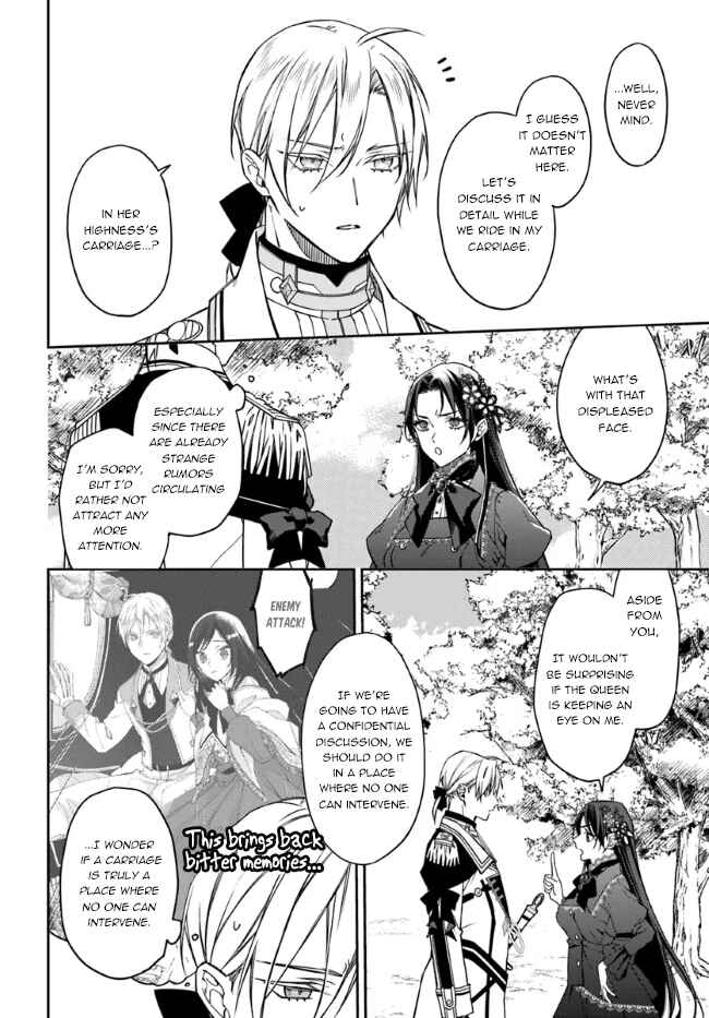 Page 22 Chapter 11 Watakushi no Koto ga Daikirai na Gitei ga Goei Kishi ni Narimashita