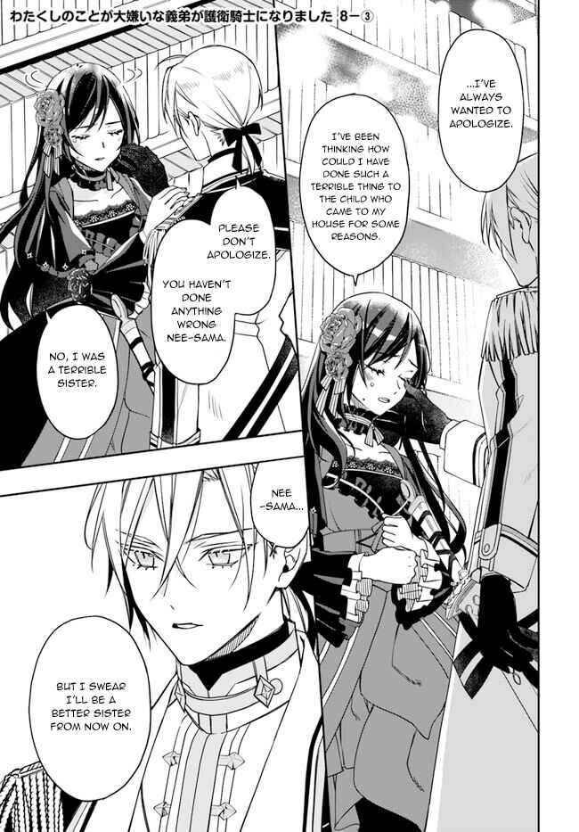 Page 13 Chapter 8 Watakushi no Koto ga Daikirai na Gitei ga Goei Kishi ni Narimashita