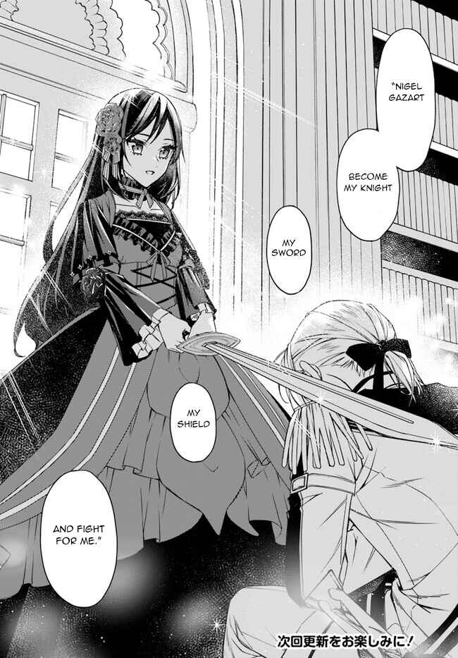 Page 18 Chapter 8 Watakushi no Koto ga Daikirai na Gitei ga Goei Kishi ni Narimashita