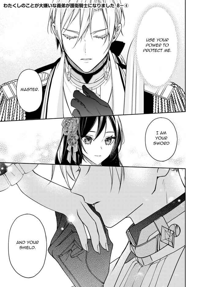 Page 19 Chapter 8 Watakushi no Koto ga Daikirai na Gitei ga Goei Kishi ni Narimashita