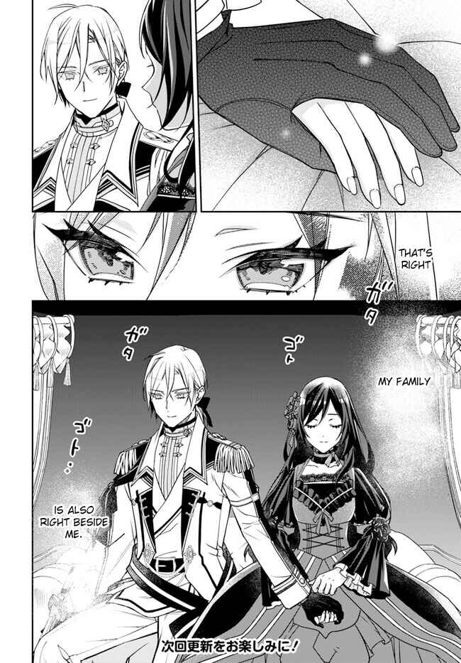 Page 24 Chapter 8 Watakushi no Koto ga Daikirai na Gitei ga Goei Kishi ni Narimashita