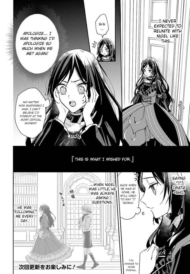 Page 6 Chapter 8 Watakushi no Koto ga Daikirai na Gitei ga Goei Kishi ni Narimashita