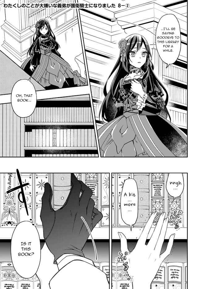 Page 7 Chapter 8 Watakushi no Koto ga Daikirai na Gitei ga Goei Kishi ni Narimashita
